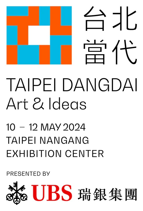 Taipei-Dangdai-2024-Logo_1200x1200