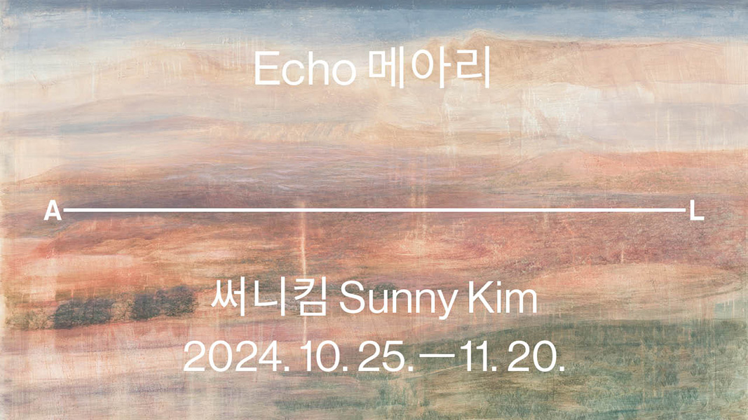 가로형_최종 1 (써니킴)