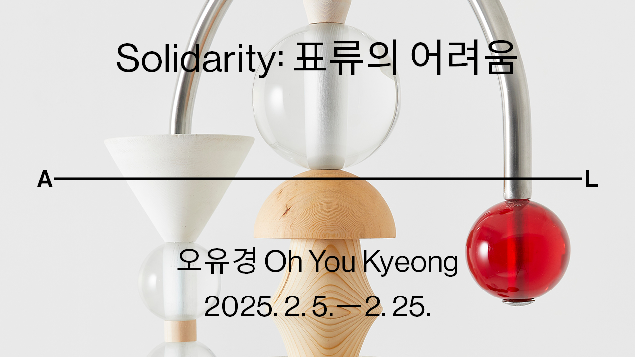 [오유경] 홈페이지3