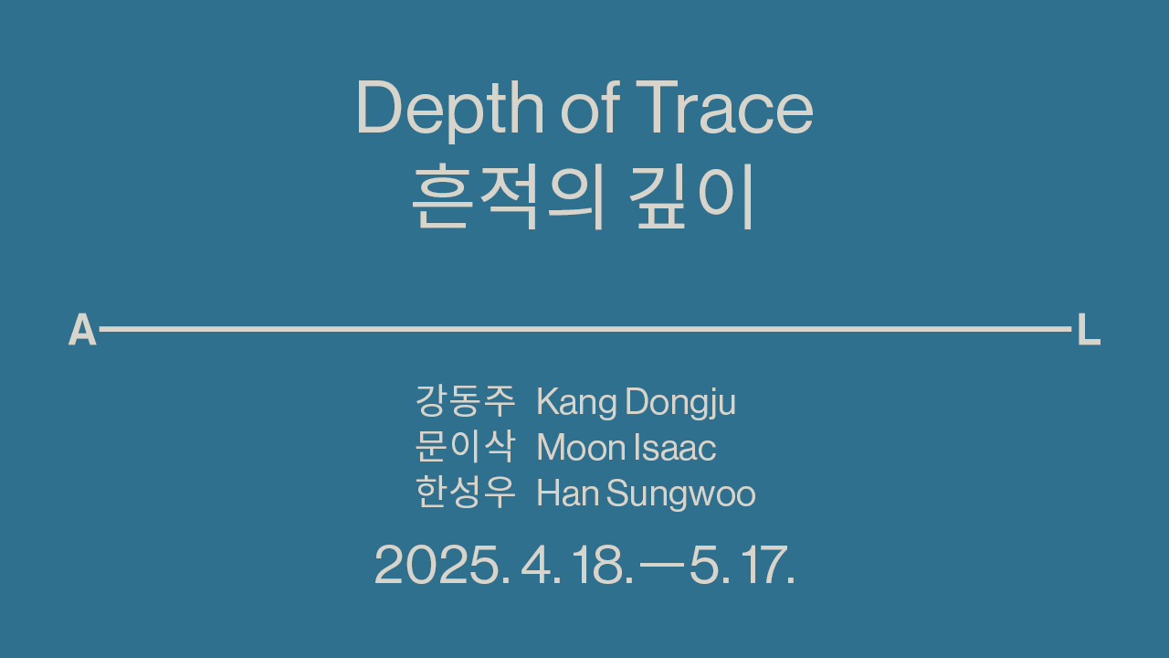 [강동주, 문이삭, 한성우]_가로형 3