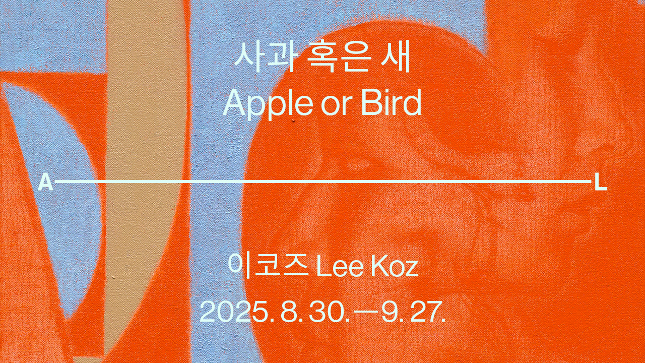 [이코즈] 홈페이지