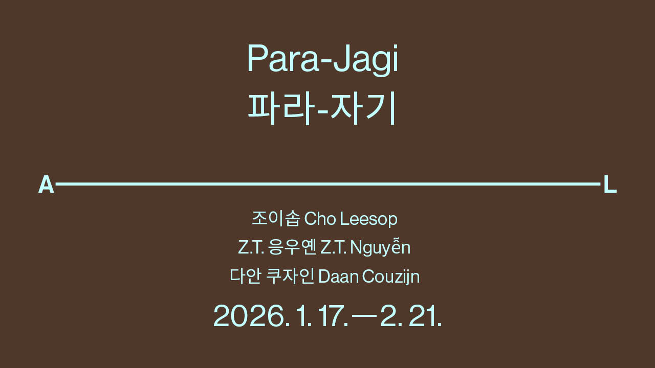 [파라-자기] 가로형4_갈색3